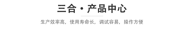 产品中心