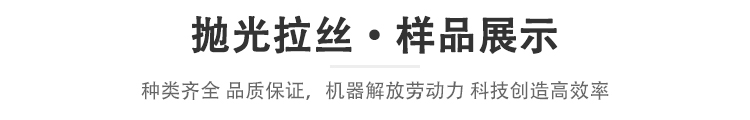 应用领域