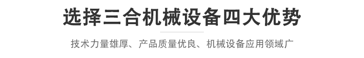 四大优势